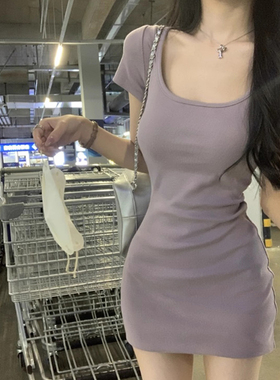 紫色u领短袖t恤连衣裙女夏小个子修身显瘦针织包臀裙辣妹收腰短裙