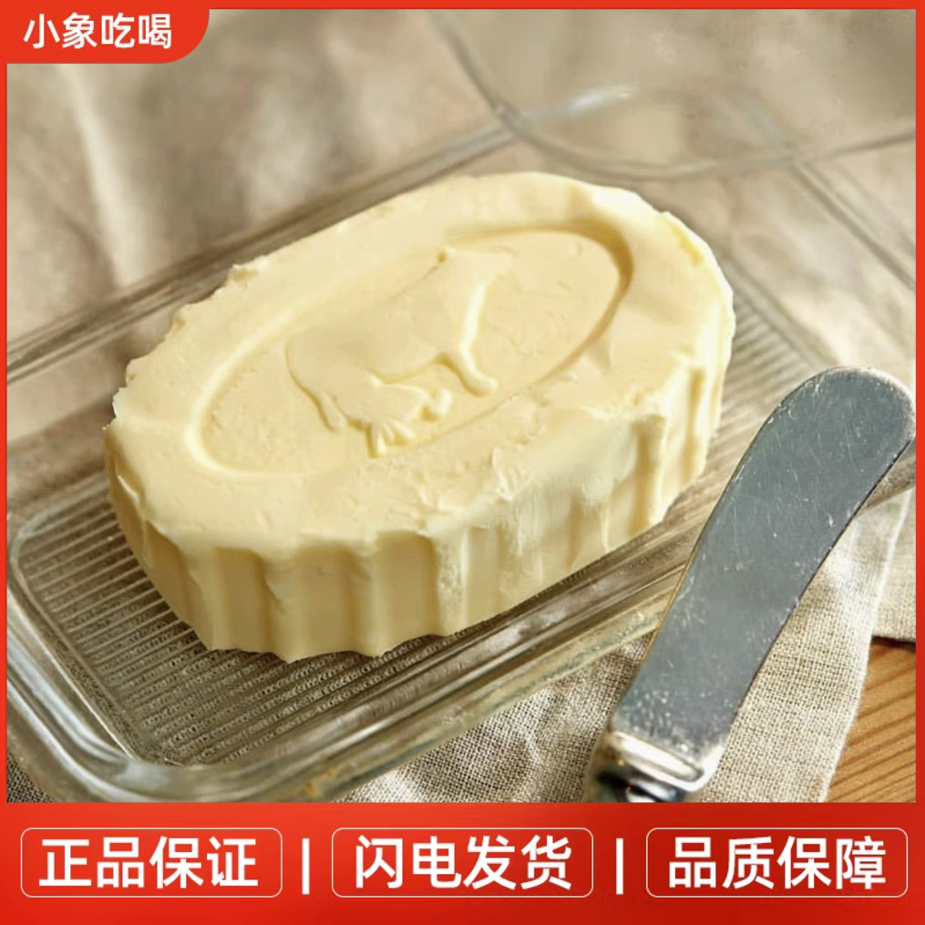 法国进口贝利维拉冰激凌黄油图片