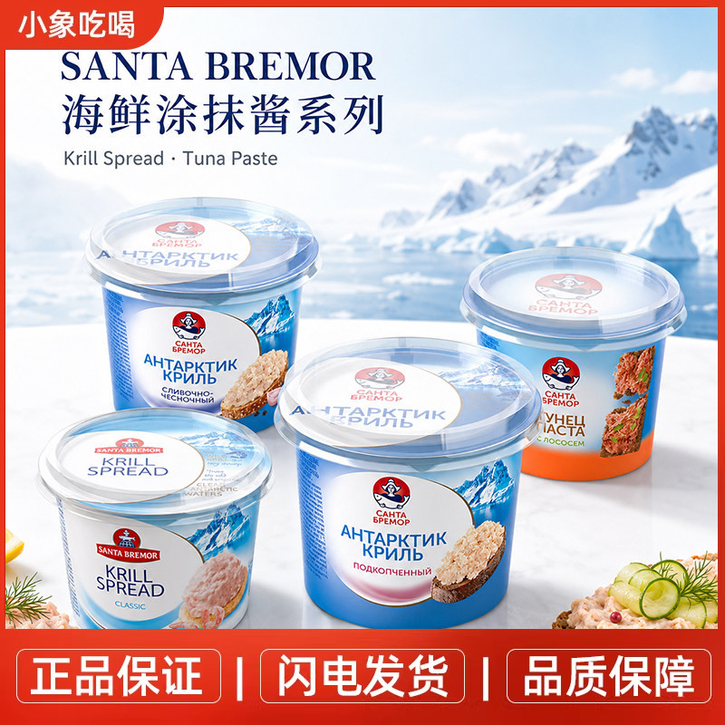 白俄罗斯进口南极磷虾涂抹面包酱
