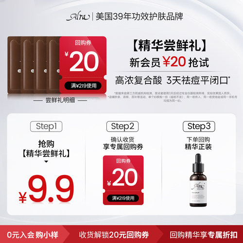 多酸嫩豆腐精华控油祛痘油橄榄