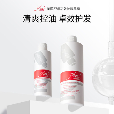 美国Alra洗发水控油蓬松洗发水清爽舒缓敏感头皮适用WB1