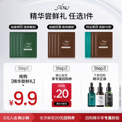 多酸嫩豆腐精华控油祛痘油橄榄