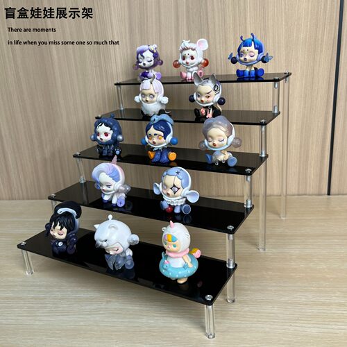 盲盒展示架手办公仔收纳桌面架泡泡玛特亚克力置物架阶梯架展示柜