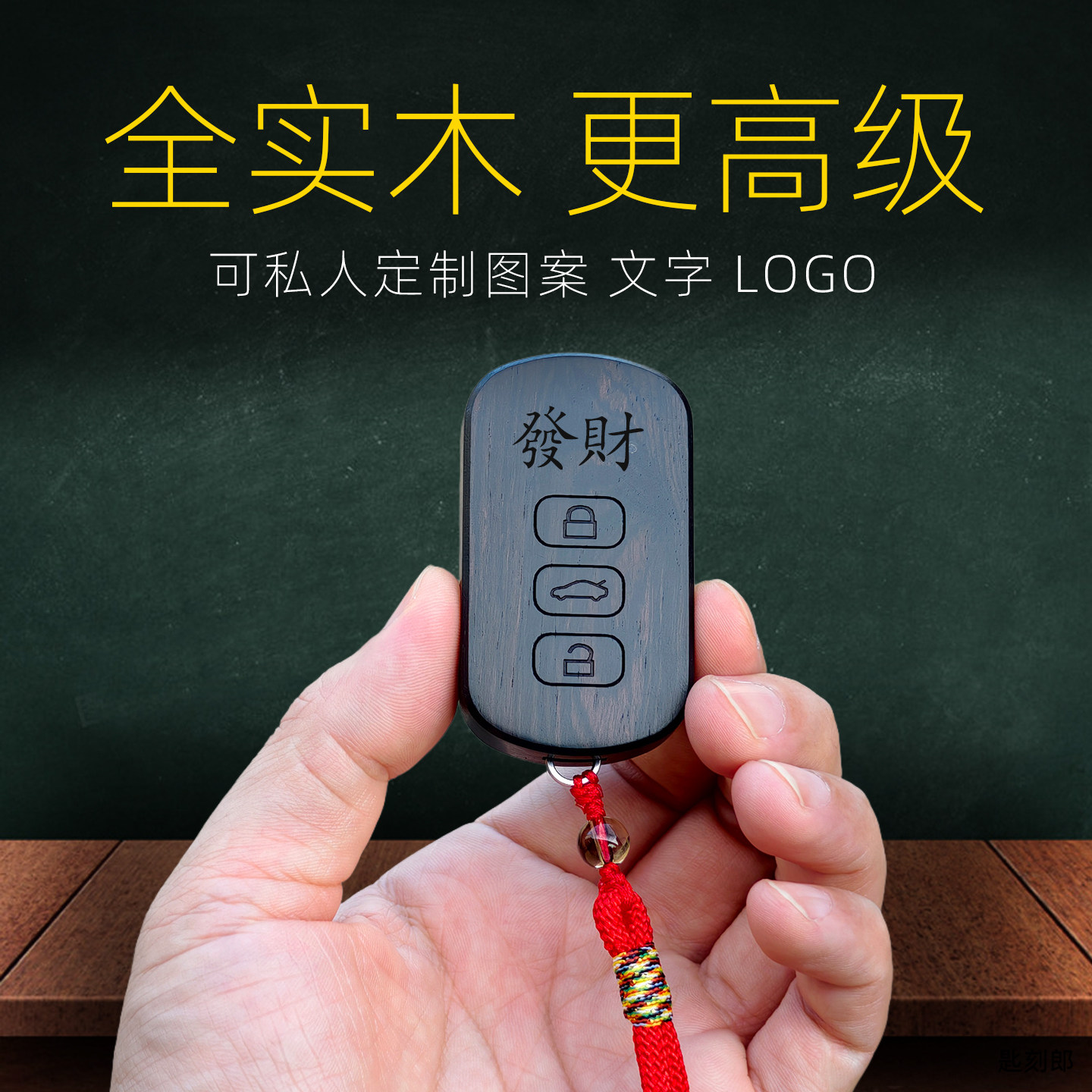 适用于大众钥匙套迈腾探歌探岳揽巡帕萨特途观L途岳改装朗逸木壳