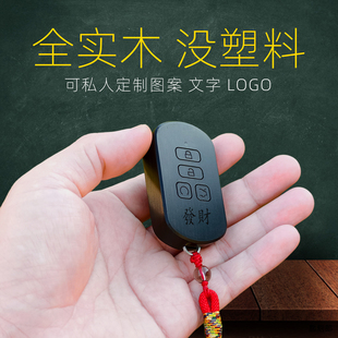 适用于本田钥匙套雅阁改装奥德赛包皓影扣英仕派CRV思域艾力绅壳