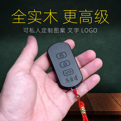 适用于马自达CX5钥匙套EZ6改装CX30阿特兹CX50昂克赛拉檀木替换壳