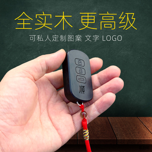 适用于丰田钥匙套普拉多RAV4荣放改装亚洲龙包皇冠扣汉兰达木质壳