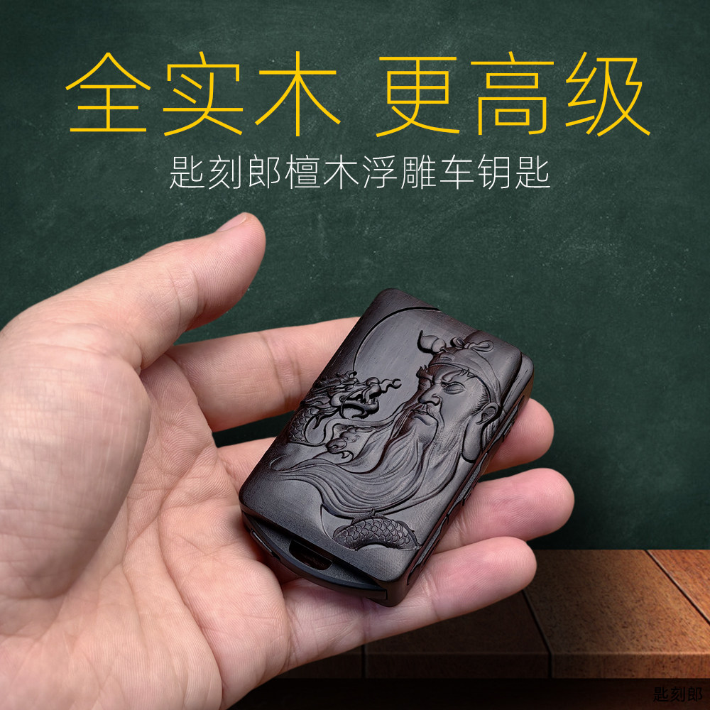 高级汽车用品沃尔沃XC60钥匙套S60改装S90壳XC90包XC40替换外壳扣