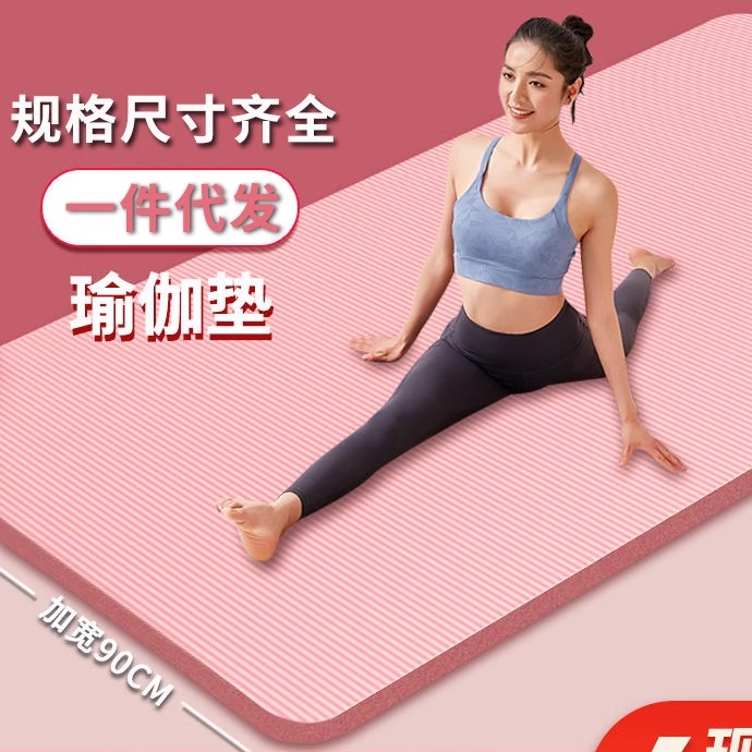 Yoga Mat Exercise Thick Non-slip Gym Fitness Durable Pilates