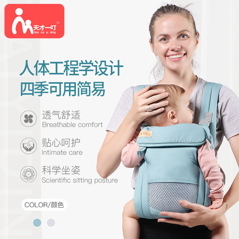 Baby carrier - from newborn to toddler, baby wrap carrier