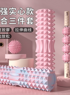 EVA Yoga Foam Roller Pilates Exercises Fitness瑜伽柱Column