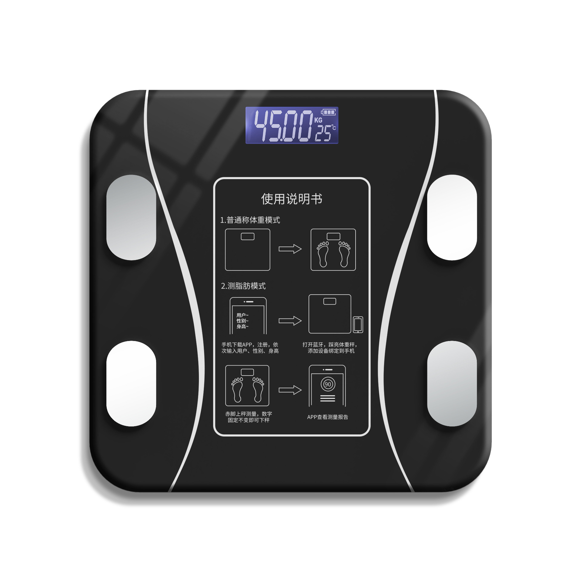 Adult scale weight loss machine with electronic可充电体重秤