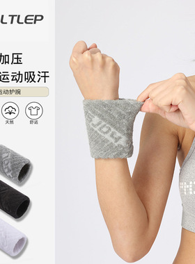 Wrist sweat-absorbing towel, sweat-absorbing during running