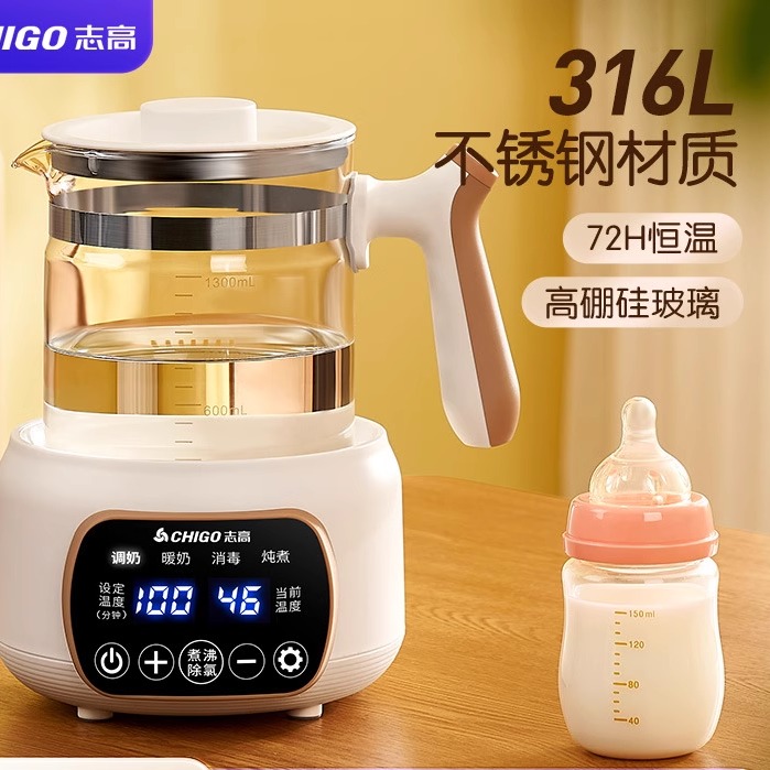 Baby Instant Heater with Precise Temperature Function