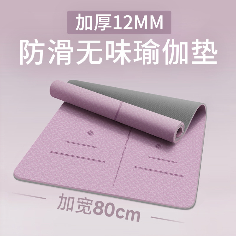 Gym Fitness Durable Pilates Yoga Mat Exercise Thick Non-slip