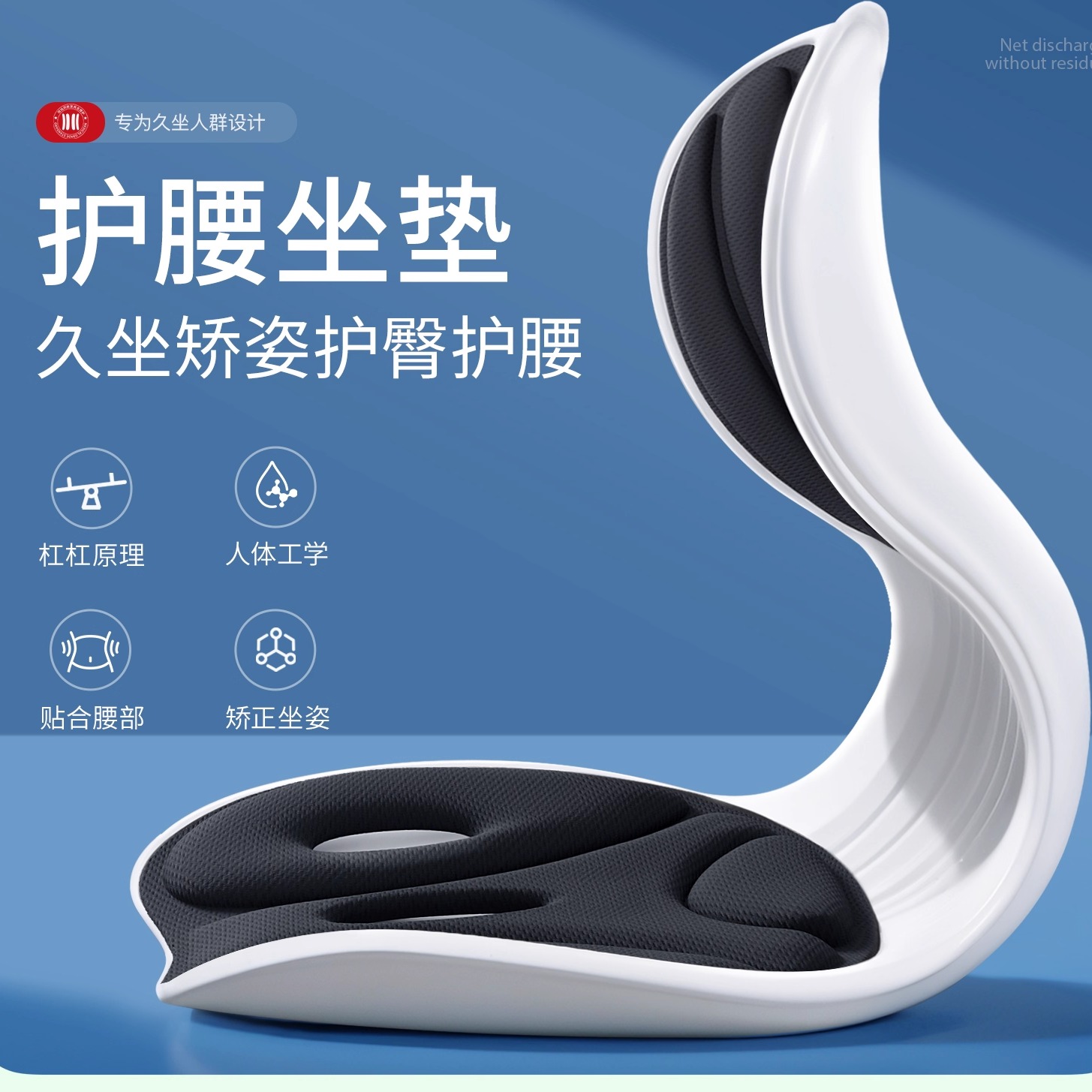 Ergonomic lumbar support seat cushion for back support