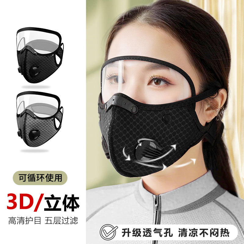 Bicycle and motorcycle windproof riding face mask
