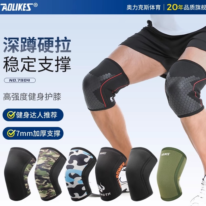 1pcs/Set Sports Kneepad Men Elastic Knee Pads Support Fitnes