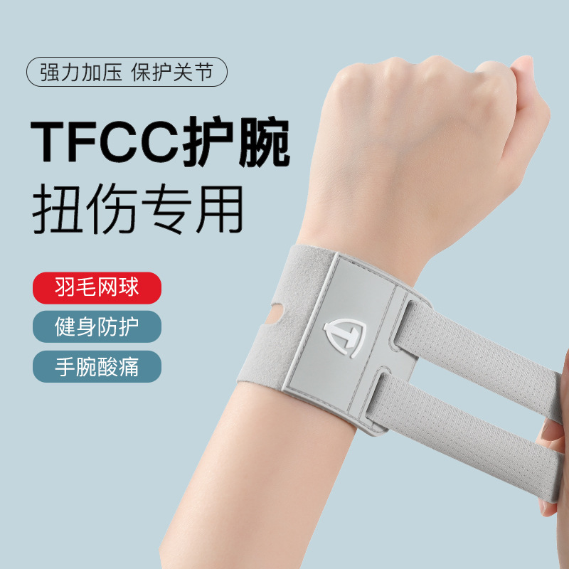 Wrist Guard Band Brace Support Gym Strap Sports Wrap Bandage