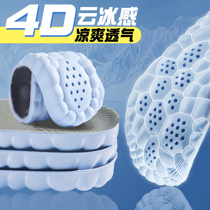 Ice sensation sports insoles for both men and women