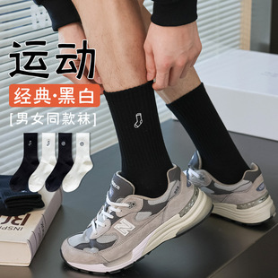 Hop Sports Dance Bang Sock Street Hip Skateboard High Socks