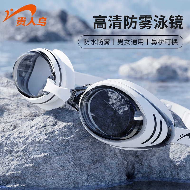 adult non-fogging swimming goggles swim glasses adjustable