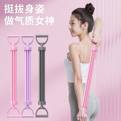 Cross-border Eight-Word Resistance Band Fitness Stretching E