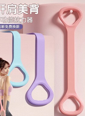 8-inch type tensioning device - Home yoga fitness equipment