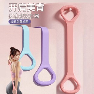 8-inch type tensioning device - Home yoga fitness equipment
