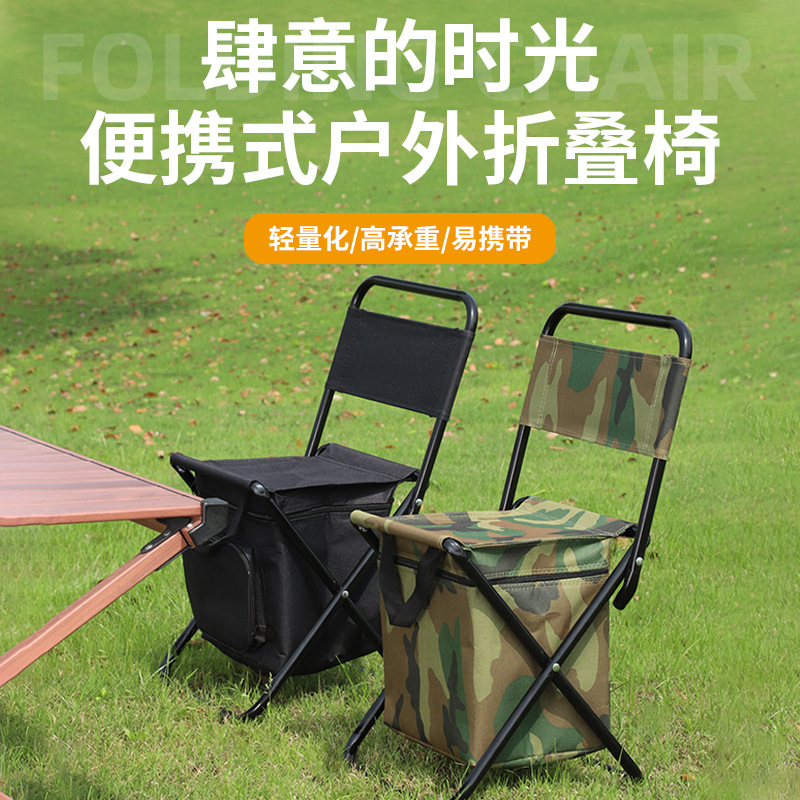 Outdoor Folding Chair Aluminum Alloy Chair Camping露营椅