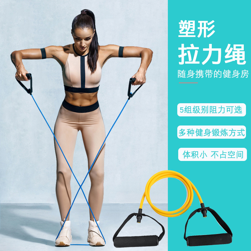 Exercise and fitness elastic rope, arm tensioner