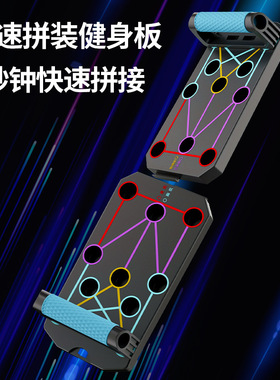 Push-Up Bar Plank Support Trainer Chest and Abdominal