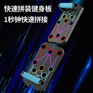 Push-Up Bar Plank Support Trainer Chest and Abdominal