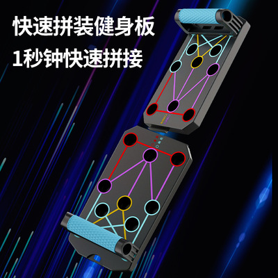 Push-Up Bar Plank Support Trainer Chest and Abdominal