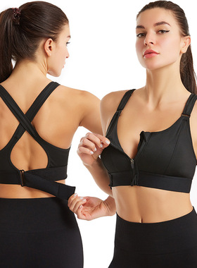 Sports bra yoga cross back lingerie women's front zipper