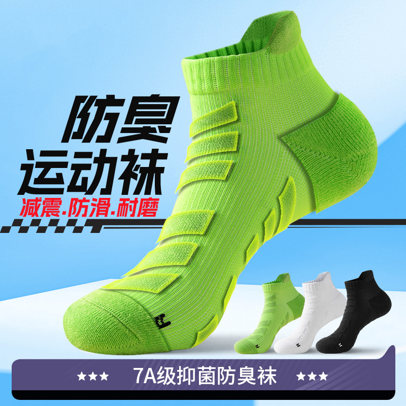 New Sports Anti Slip Soccer Socks Cotton Football Men Grip S