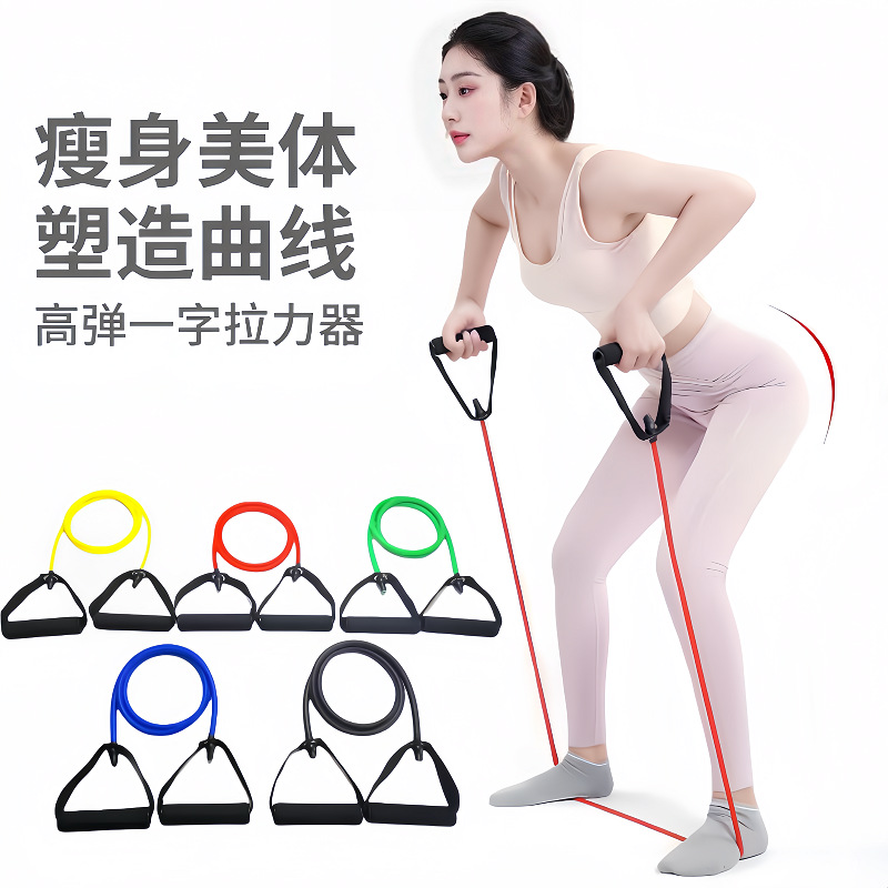 Pedal Tensioner Pulling Rope Elastic Resistance Band Body