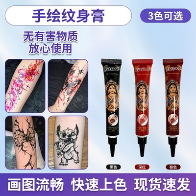 软管海娜膏持久半遮瑕防水手绘膏暂时性手绘膏彩绘纹身随机模板