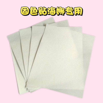 海娜手绘固色贴海娜jagua果汁膏手绘膏加深返色海娜手绘教程工具
