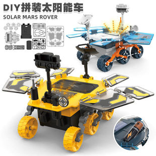 DIY太阳能动力拼装火星探测车 学生自装SETM科教电动模型益智玩具