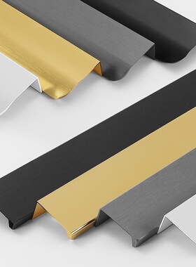 2025新款北欧隐形拉手铝合金橱柜衣柜门简约现代轻奢无声滑轨把手