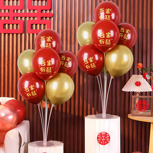 饰浪漫汽球立柱底座支架桌摆场景用品 结婚布置气球桌飘婚房装