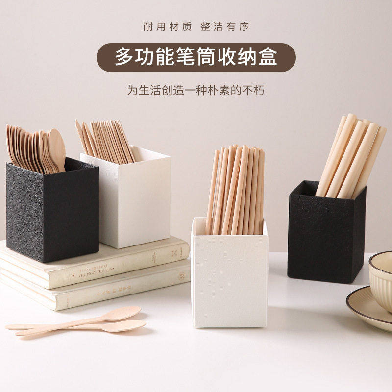 日式多功能收纳盒厨房台置一次性筷子勺子餐具架剪刀刀叉收纳桶,收纳整理,毛绒玩具收纳桶/箱,淘宝优惠券,粉丝福利购,淘宝优惠卷