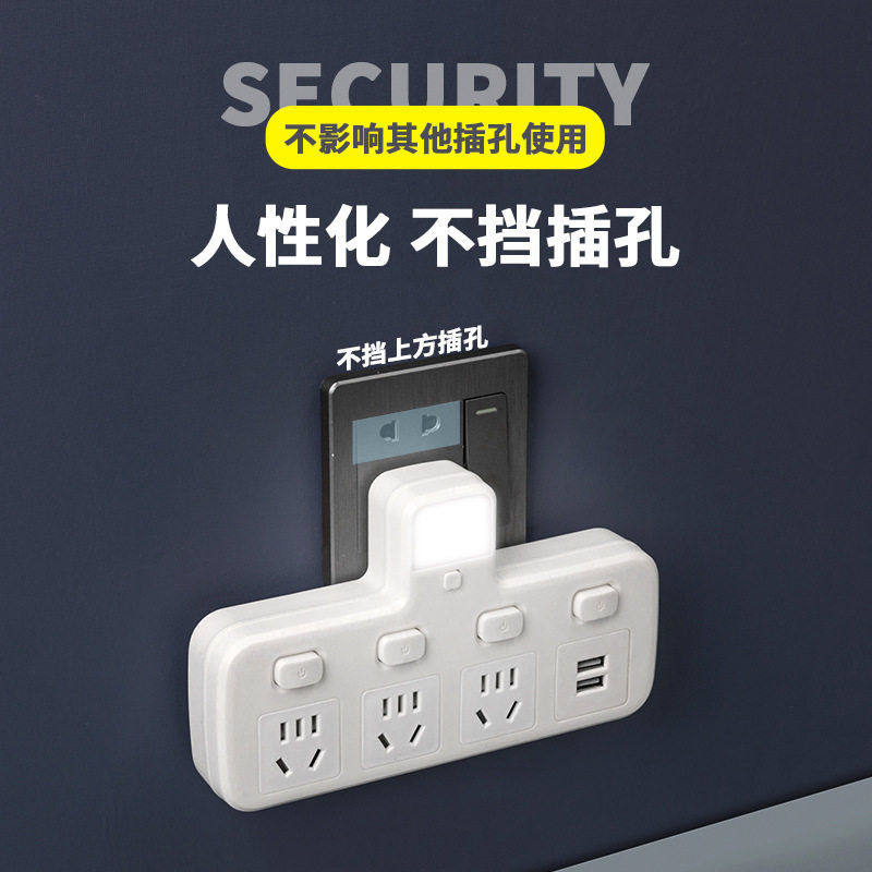 多功能纯铜智能无线转换器插座夜灯USB独立开关电源一转多孔排插,电子/电工,电源插座,淘宝优惠券,粉丝福利购,淘宝优惠卷