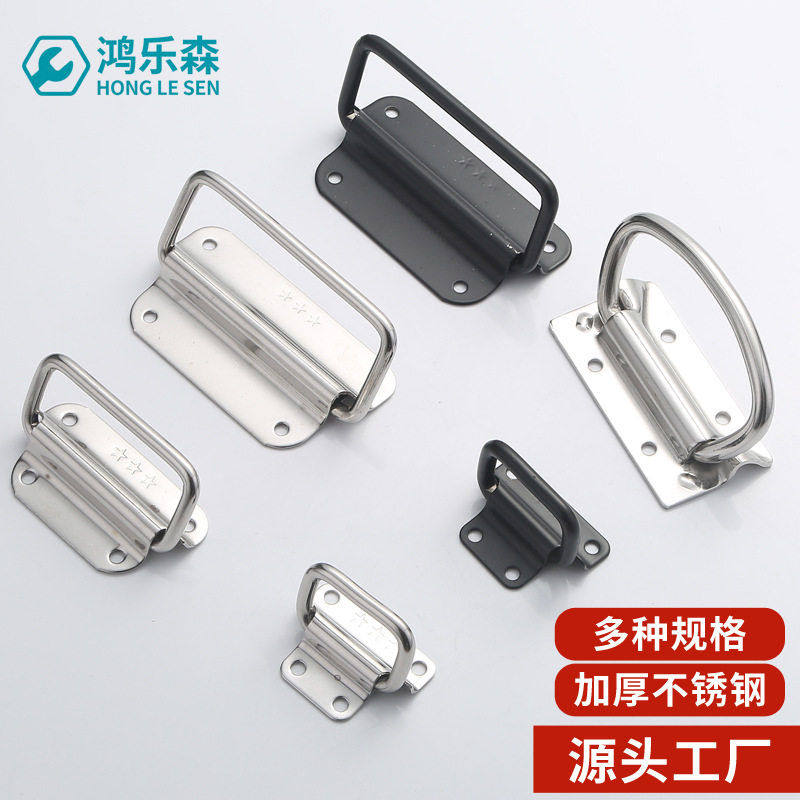不锈钢3星拉手抽屉柜门工具箱设备把手实心加厚明装折叠带环拉手,基础建材,小拉手,淘宝优惠券,粉丝福利购,淘宝优惠卷