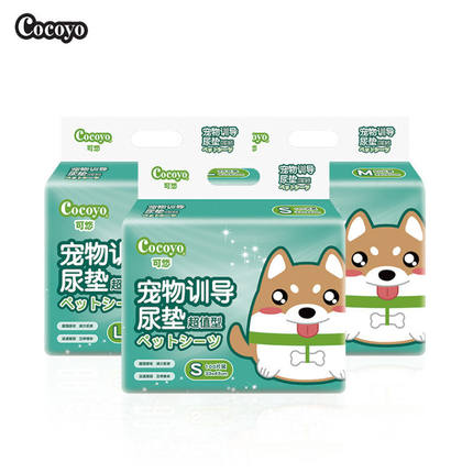 Cocoyo可悠狗狗训导尿垫一次性加厚大号吸水尿布宠物护理用品