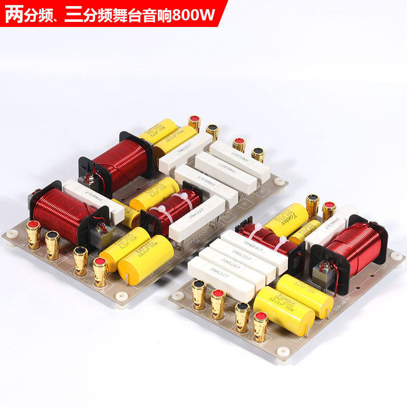 音箱分频器分音器免焊接发烧舞台音响HIFI三分频二分频10寸-15寸,影音电器,遥控器,淘宝优惠券,粉丝福利购,淘宝优惠卷