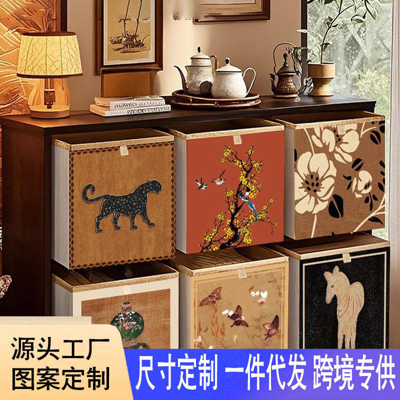 中古风家用收纳箱大容量折叠格子柜玩具整理盒子布艺折叠收纳筐,收纳整理,收纳箱,淘宝优惠券,粉丝福利购,淘宝优惠卷