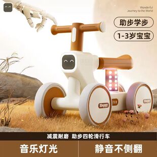 B尚酷新款 5岁宝宝滑滑车溜溜车 儿童滑行车音乐灯光四轮滑行1