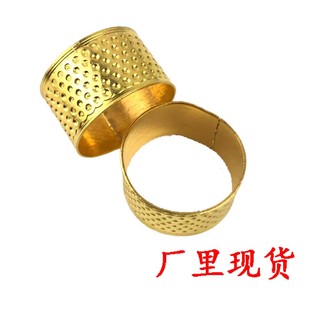 针箍 家用缝纫DIY工具 家庭缝补用压针器顶 铜顶针 金色顶针